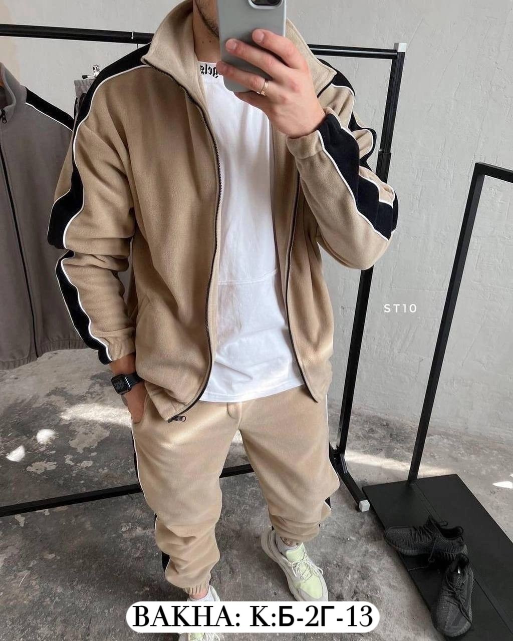 костюмы спортивные мужские,спортивный костюм мужской на флис,спортивные костюмы для мужчин,мужской костюм на флисе,спортивный костюм теплый мужской