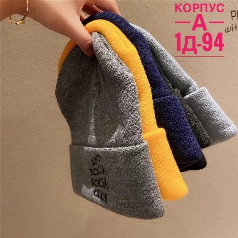 шапка бини,вязаная шапка бини,шапка для детей,шапка модная,шапкa