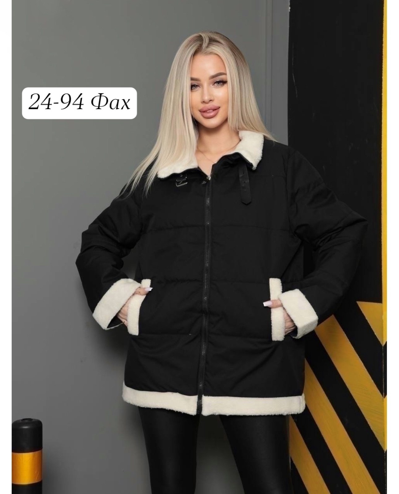 женская куртка демисезонная,куртка демисезонная большие размера,женские куртки,куртка женская весенняя,куртка