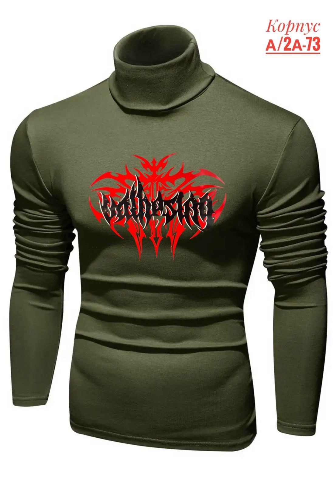 водолазка мужская с горлом теплая,водолазка мужcкая,кофта с горлом мужская,мужской свитер,мужская кофта