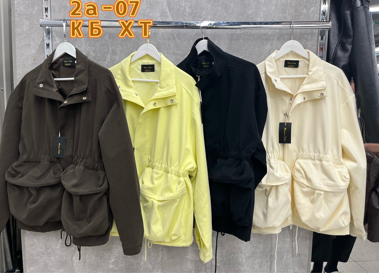 куртка бомбер,куртка,повседневная куртка,куртка модная,оверсайз куртка