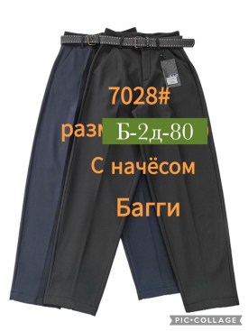 Брюки