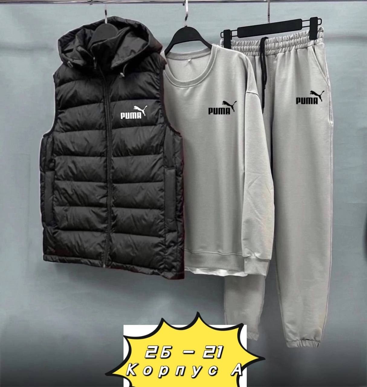 спортивный костюм тройка с жилеткой,спортивный костюм с безрукавкой мужской,спортивный костюм мужской nike комплект тройка,жилетка к зеленому спортивному костюму,мужские спортивные костюмы