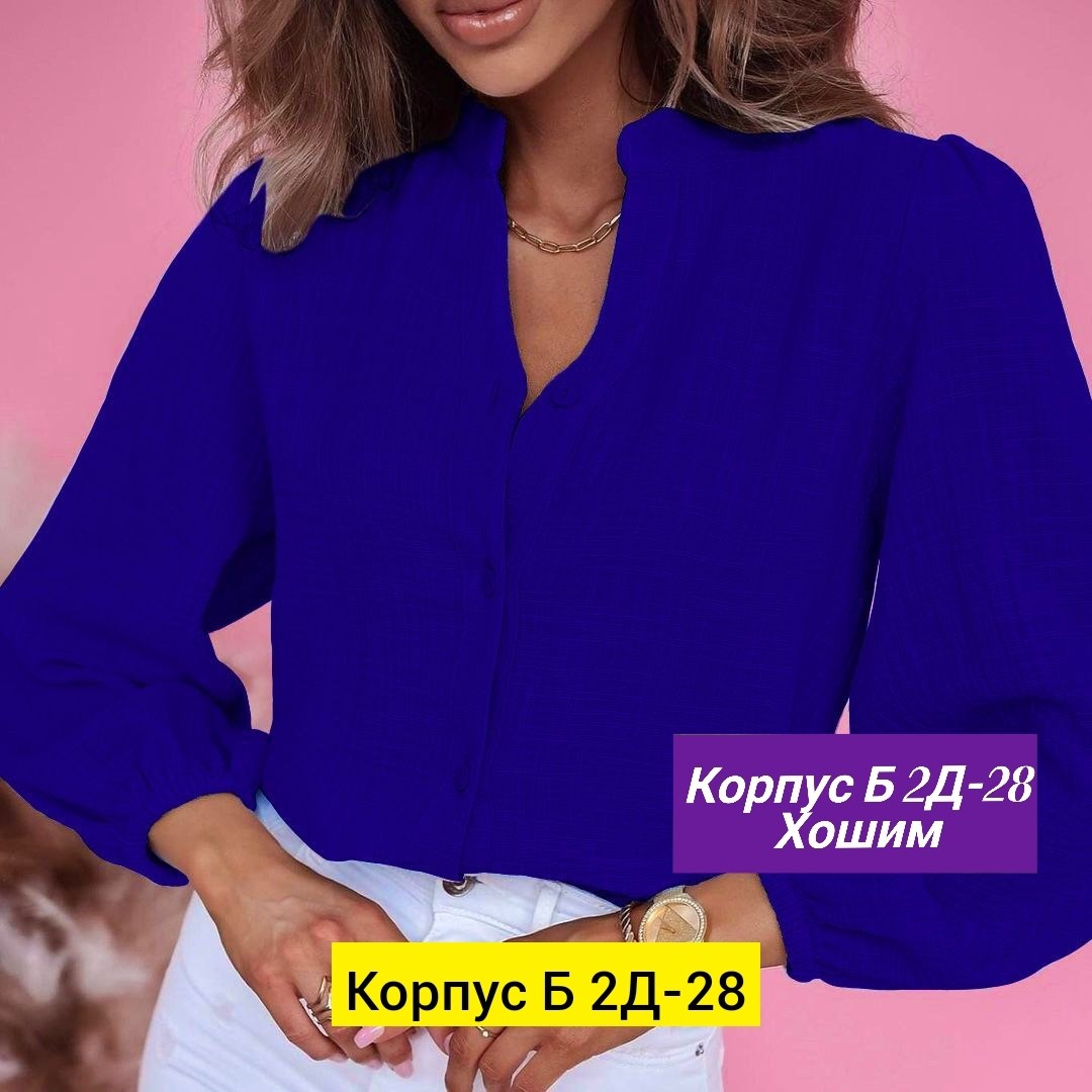 сток одежда,блузка кофта,блузка кофточка,женские кофты,