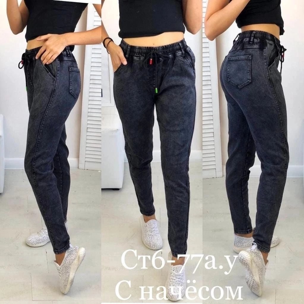 джинсы с начесом,женские джинсы,женские джинсы бананы,джинсы брюки,джинсы джеггинсы