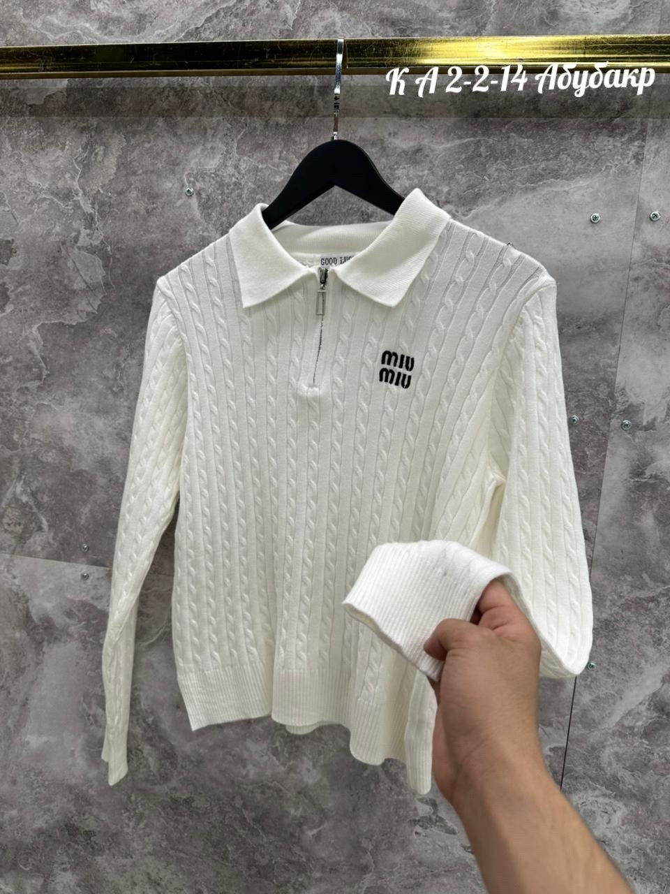 женские кофты,свитер кофта,кофточка на замке,женский свитер,кофта базовая