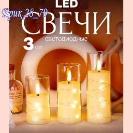 Новый год