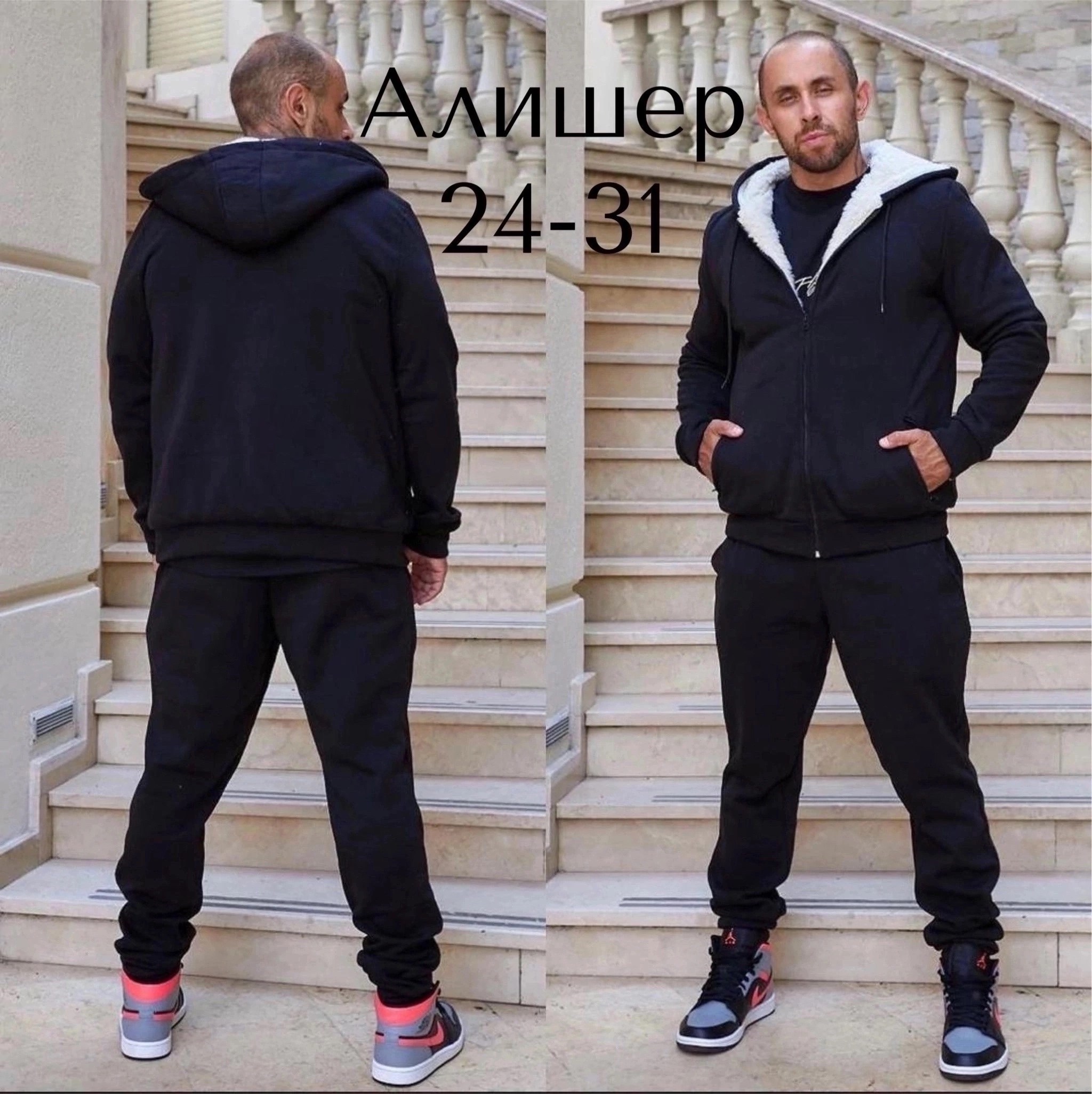 мужской спортивный костюм на флисе,костюмы спортивные мужские,мужской теплый спортивный костюм на флисе,теплый спортивный костюм мужской,мужской костюм на флисе