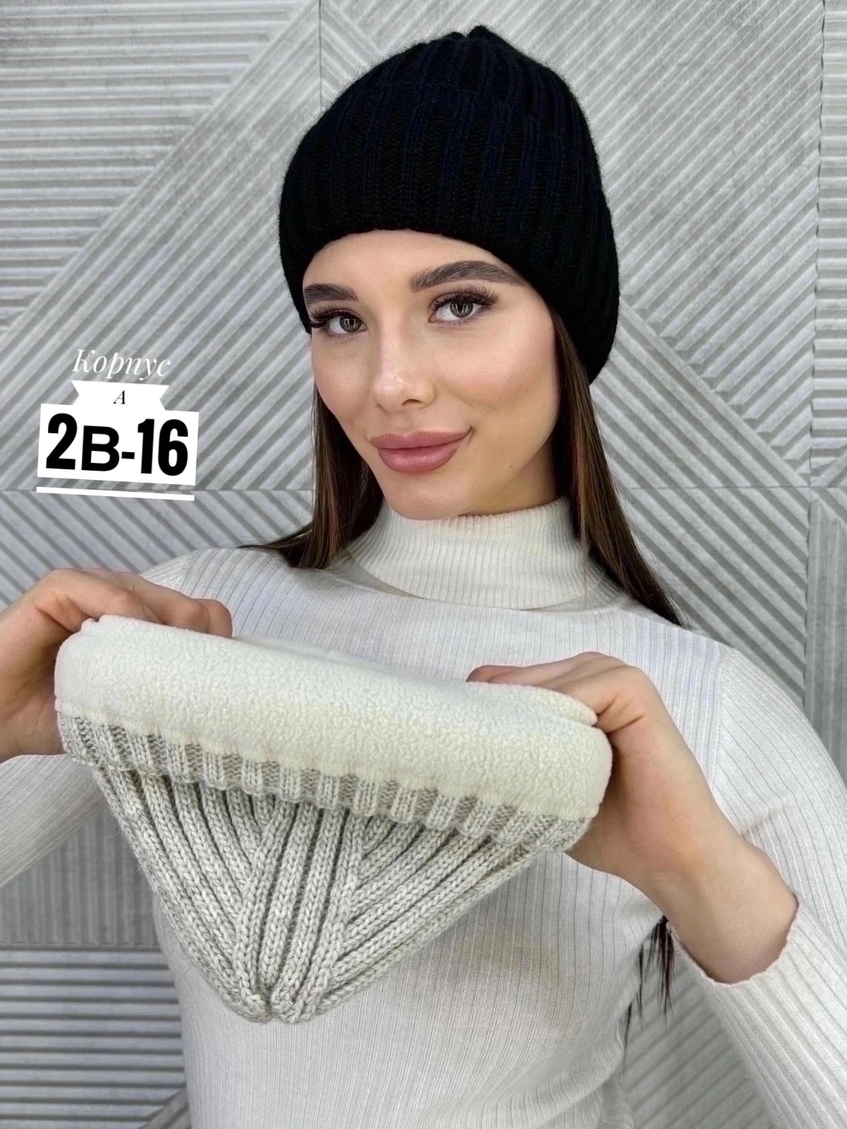 шапка женская,шапка для женщин,шапка женская вязаная,шапка двойная,шапка бини