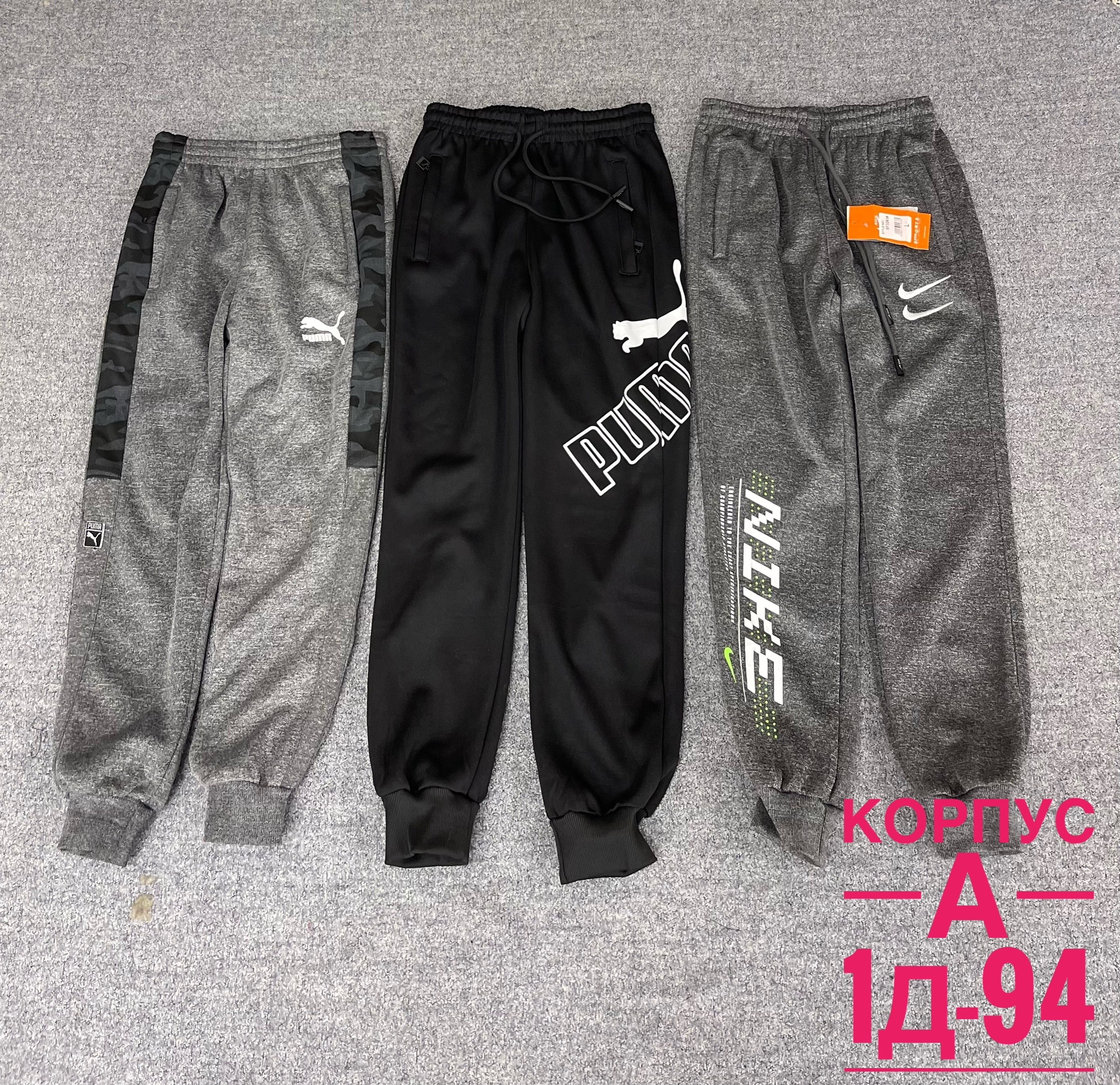 мужские спортивные штаны,спортивные штаны,брюки мужские спортивные джоггеры,брюки спортивные мужские,мужские спортивные штаны джоггеры