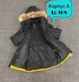 Верхняя одежда