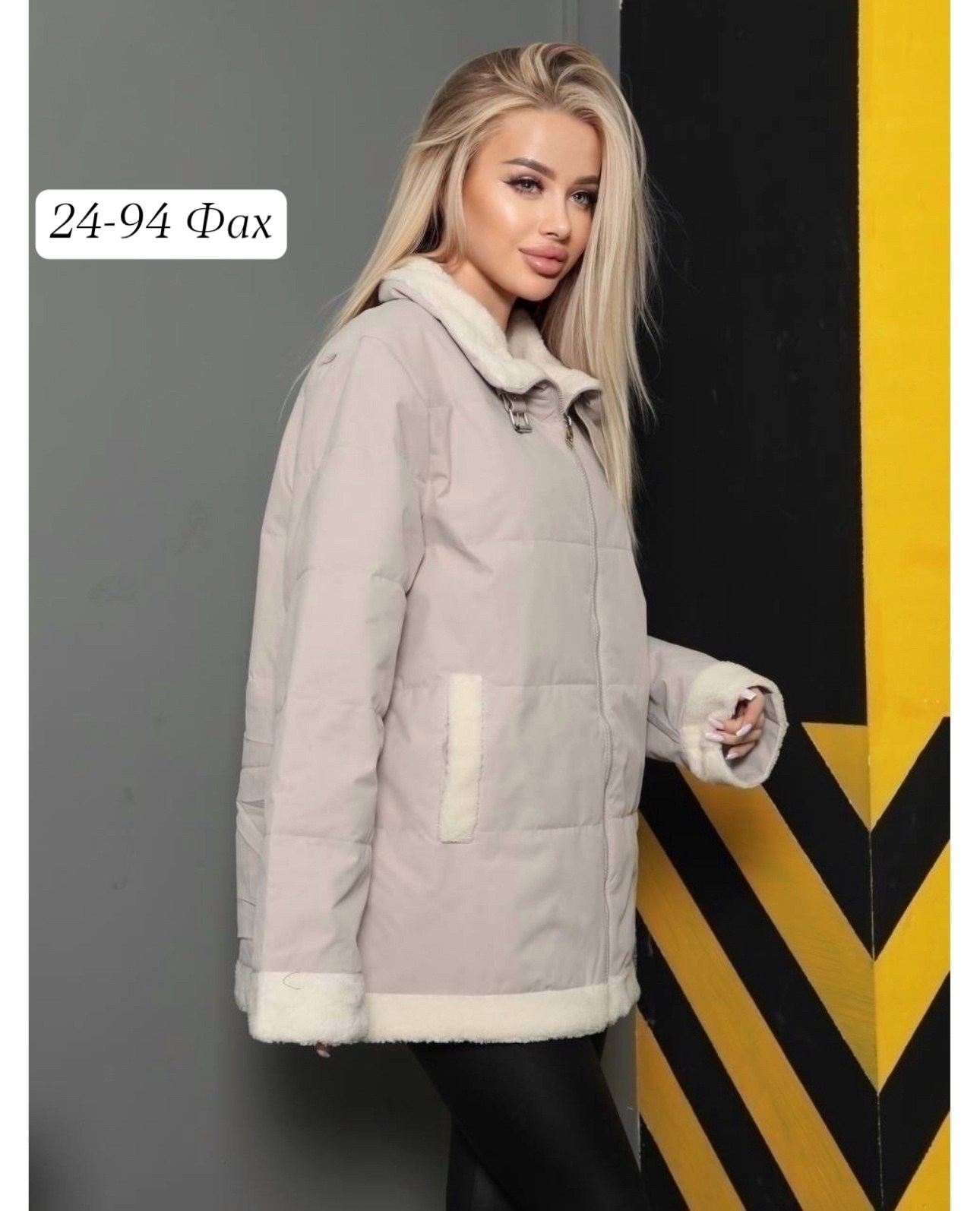женская куртка демисезонная,куртка демисезонная большие размера,женские куртки,куртка женская весенняя,куртка