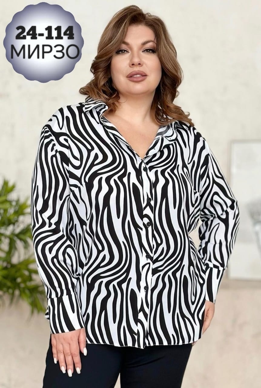 рубашка зебра,блуза большие размеры, больших размеров,женская рубашка больших размеров,блузка модная