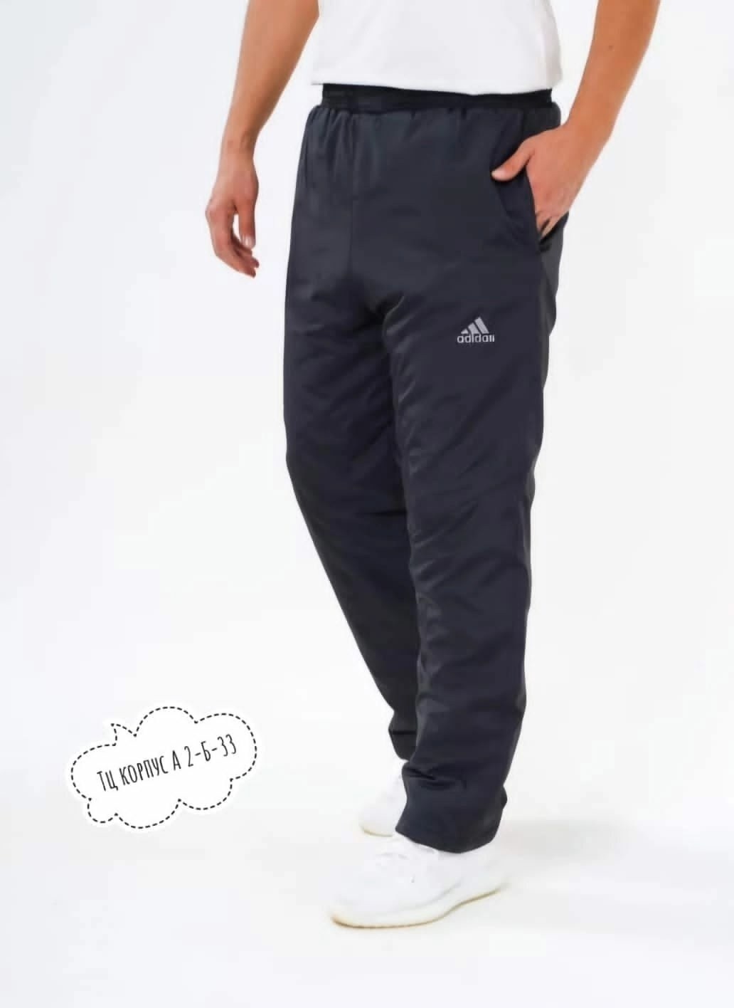 болоньевые непромокаемые штаны на синтепоне,штаны на синтепоне,брюки на синтепоне,одежда штаны,брюки спортивные зимние