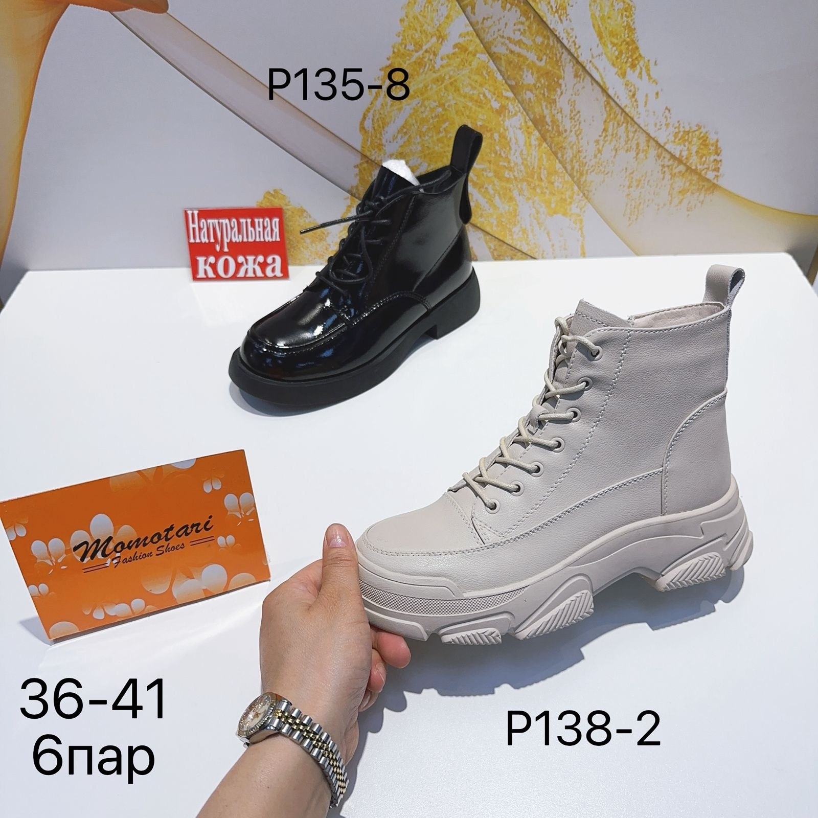 ботильоны женские,ботильоны демисезонные,,ботильоны,женские ботинки