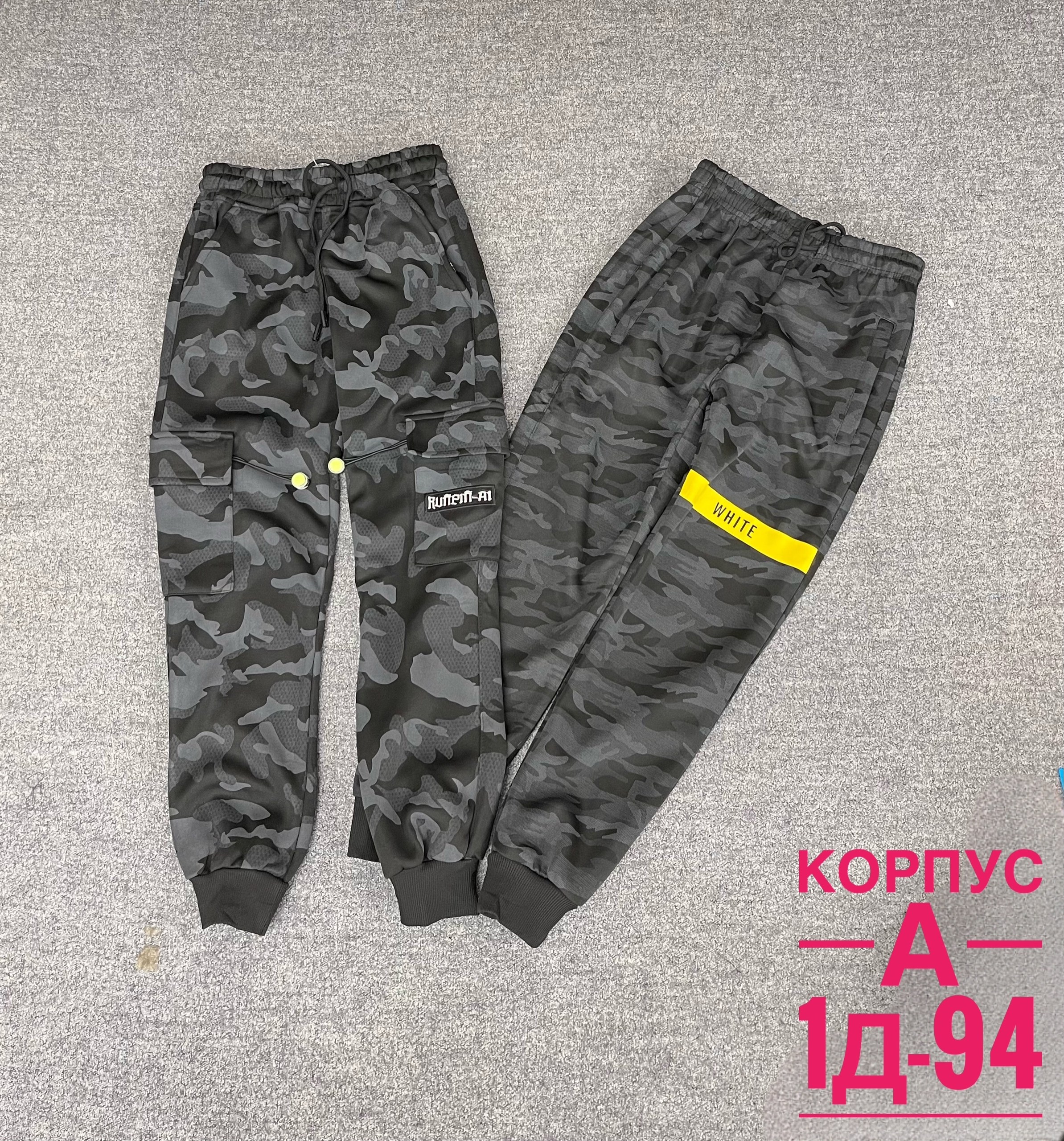 мужские спортивные штаны,спортивные штаны,брюки мужские спортивные джоггеры,брюки спортивные мужские,мужские спортивные штаны джоггеры