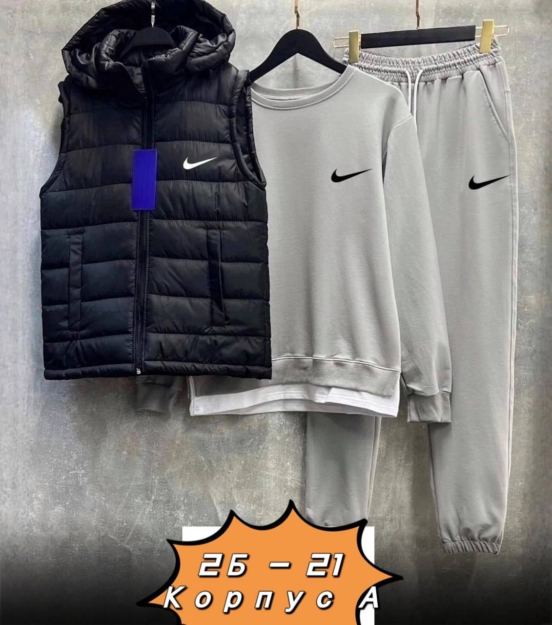 спортивный костюм тройка с жилеткой,спортивный костюм с безрукавкой мужской,спортивный костюм мужской nike комплект тройка,жилетка к зеленому спортивному костюму,мужские спортивные костюмы