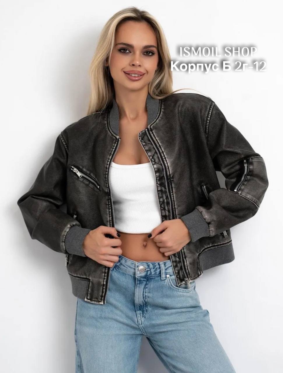 кожаная куртка,кожаная куртка женская,куртка косуха,куртка женская,куртка кожаная косуха