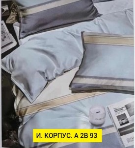 Постельное белье