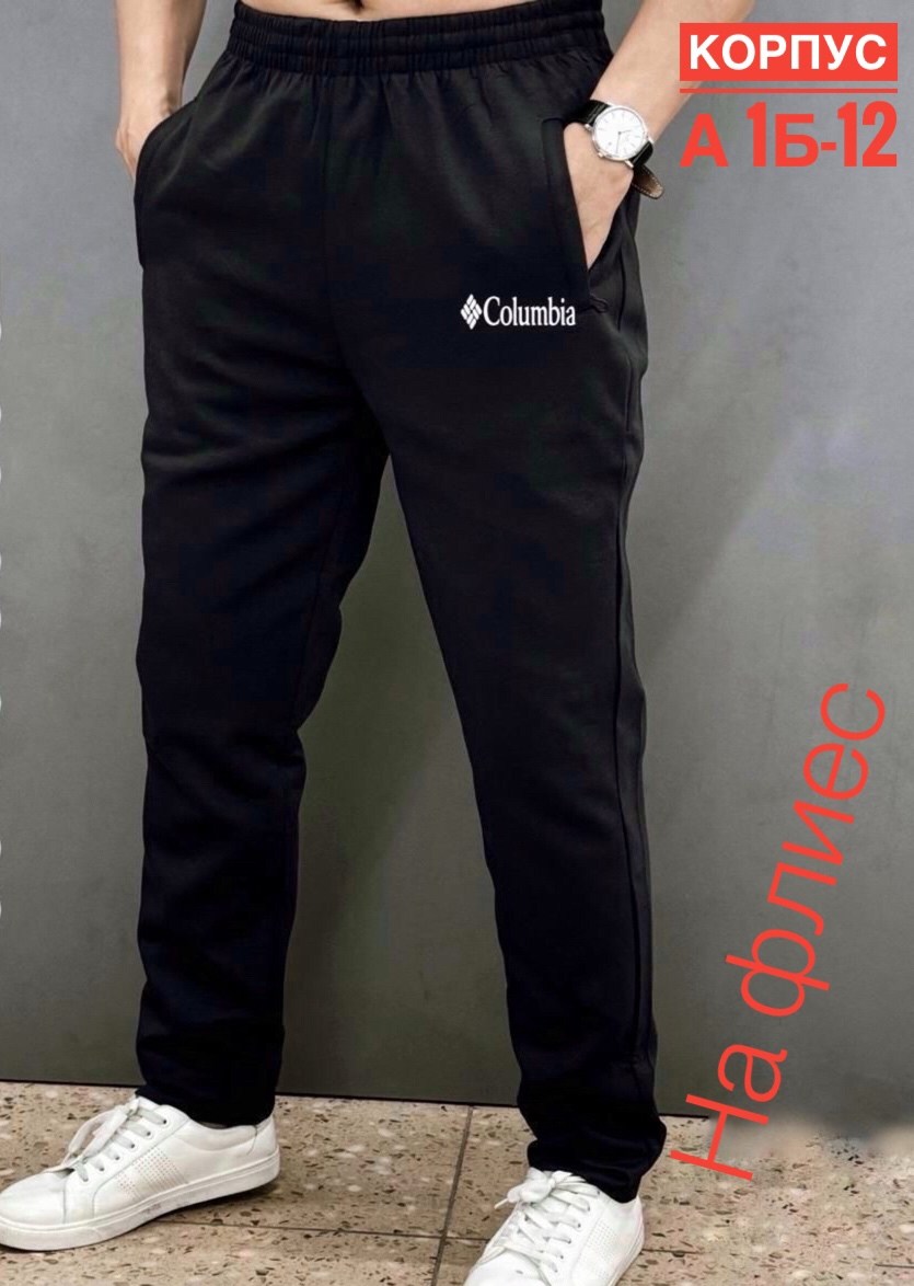 спортивные брюки,брюки спортивные мужские,спортивные штаны для мужчин,штаны на флисе,штаны мужские