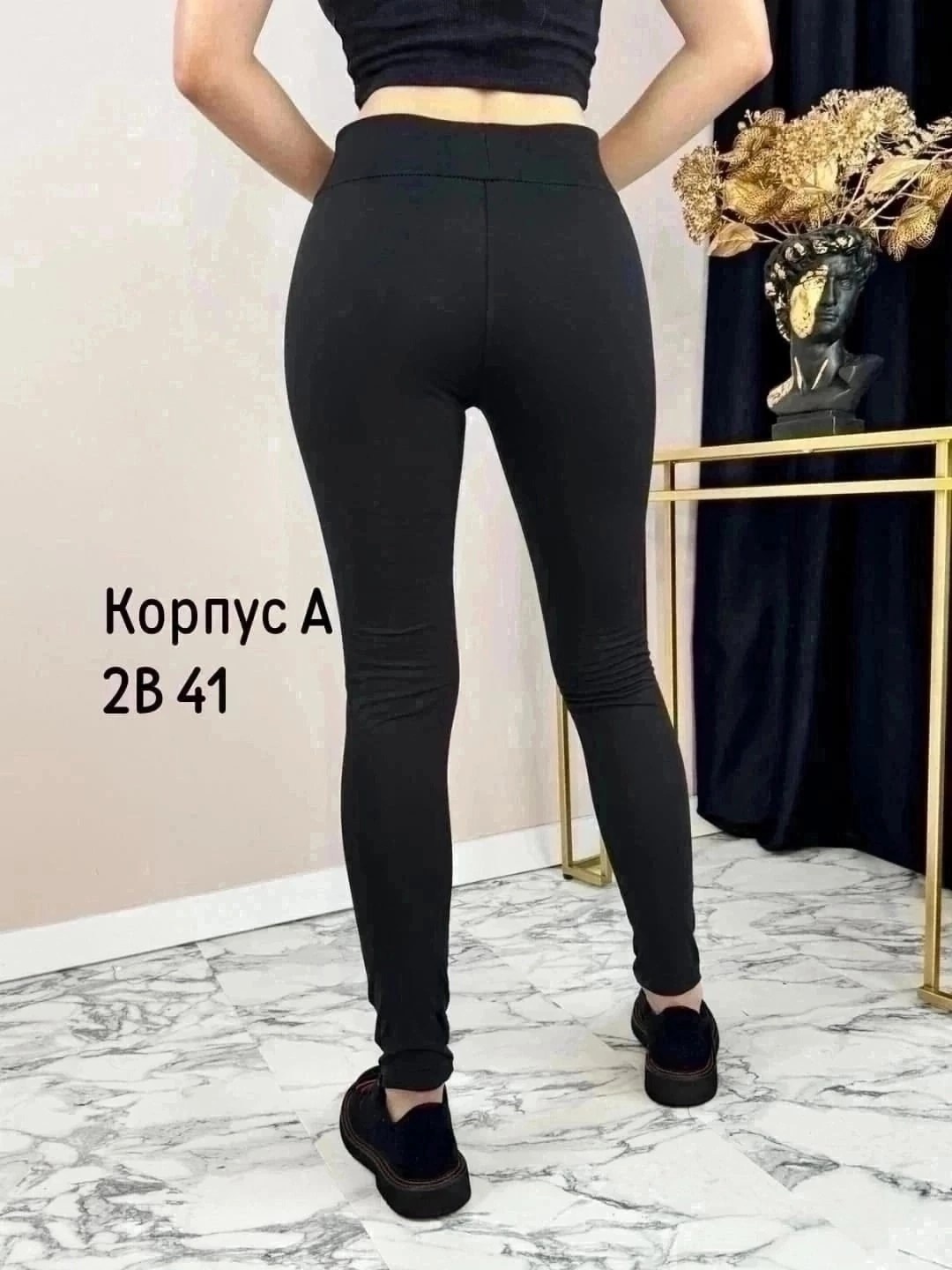 женские леггинсы,леггинсы лосины,кожаные легинсы женские 2025,леггинсы кожаные,лосины из экокожи