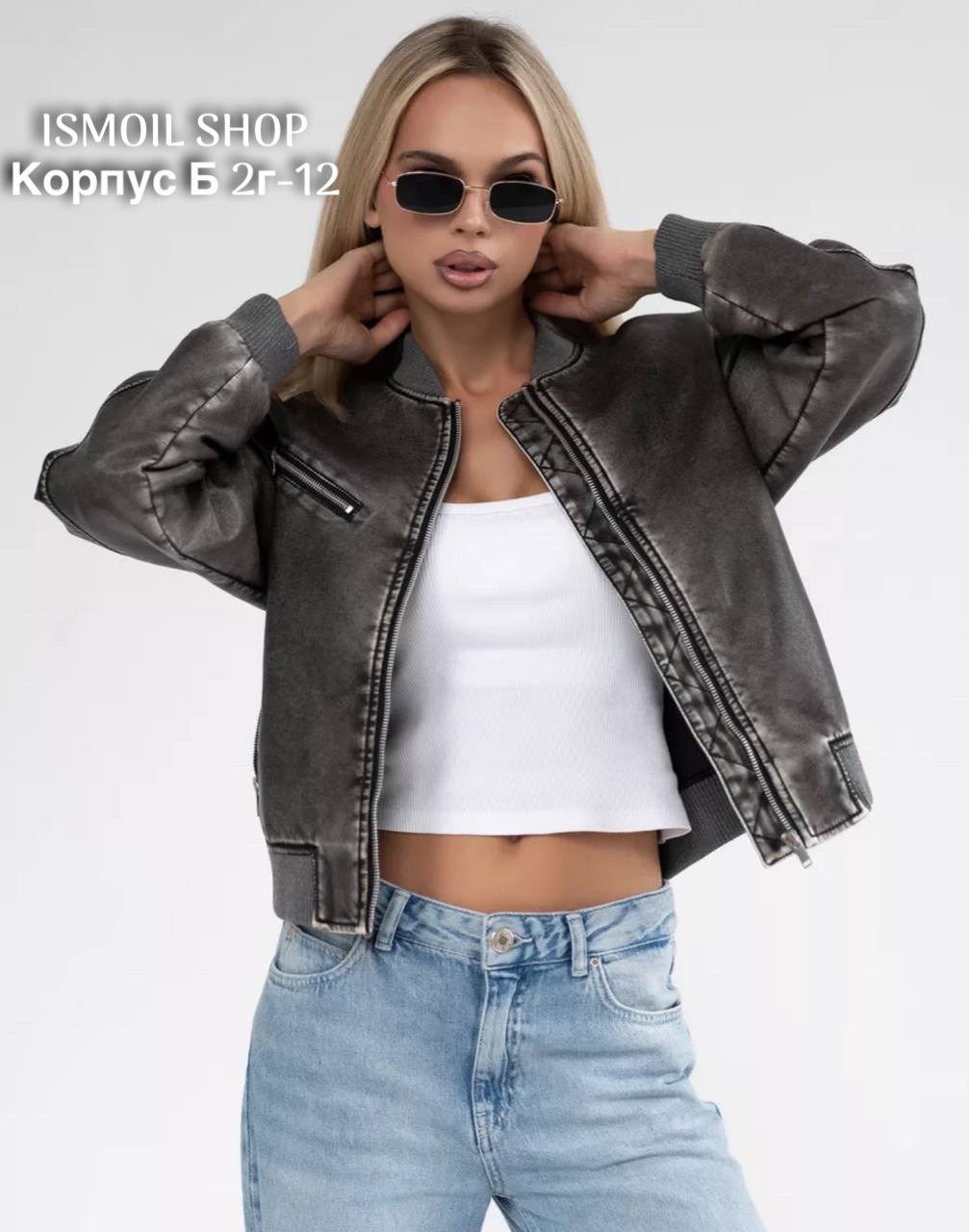 кожаная куртка,кожаная куртка женская,куртка косуха,куртка женская,куртка кожаная косуха