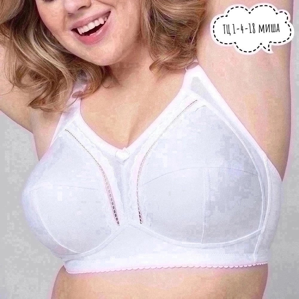 34е бюстгальтер,бюстгальтеры женские,бюстгальтер для женщин,бюстгальтеры больших размеров,бюстгальтеры