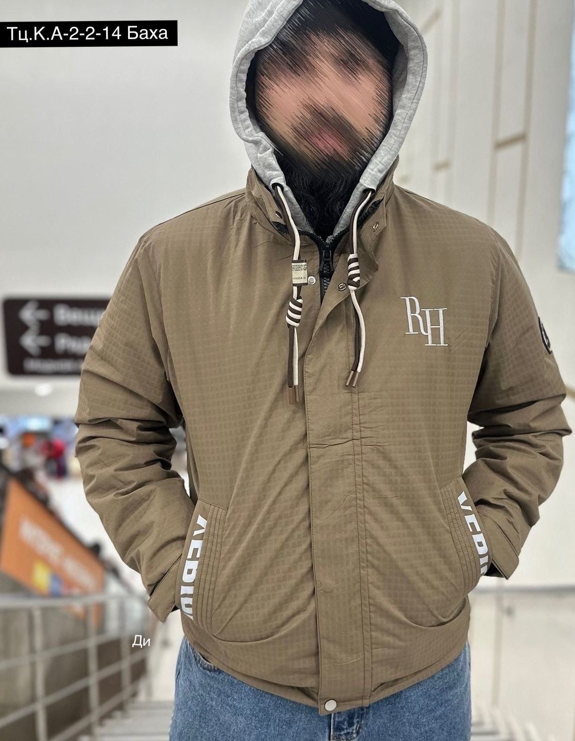 демисезонная куртка,куртка,повседневная куртка,куртка мужская,теплая куртка