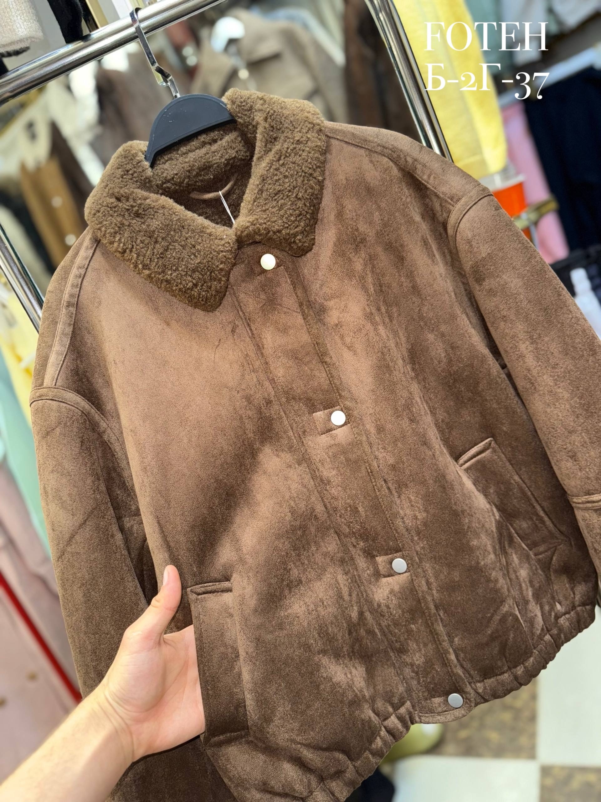 дубленка женская,меховая куртка,стильная дубленка,замшевая куртка,теплая куртка