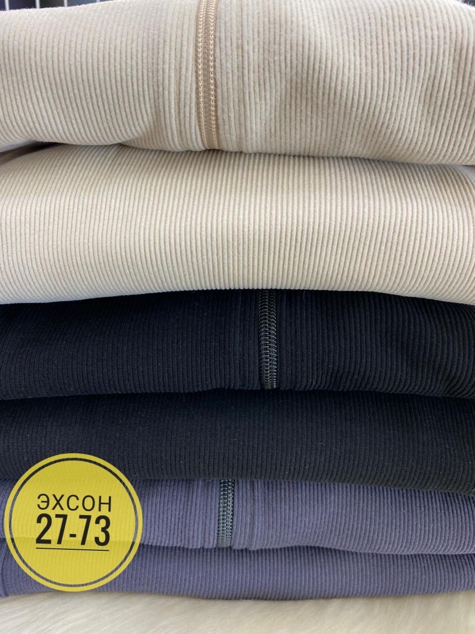 ткань лапша,кофта лапша,материал кашемир,костюм двойка лапша,одежда на заказ