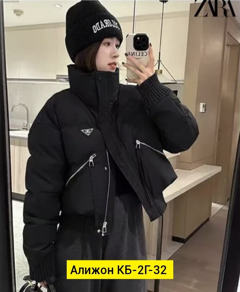 стильные пуховики,куртка пуховик,куртка,куртка модная,короткая куртка