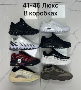 Кроссовки