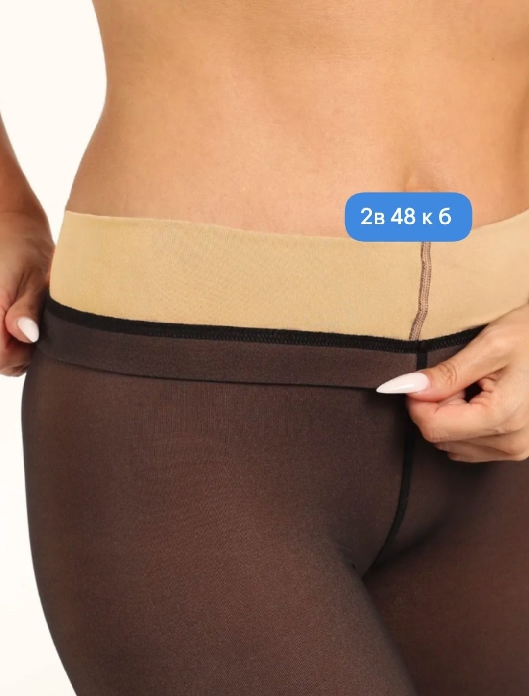 колготки с эффектом вторая кожа,колготки женские вторая кожа,капроновые колготки,колготки вторая кожа,колготки женские с эффектом вторая кожа