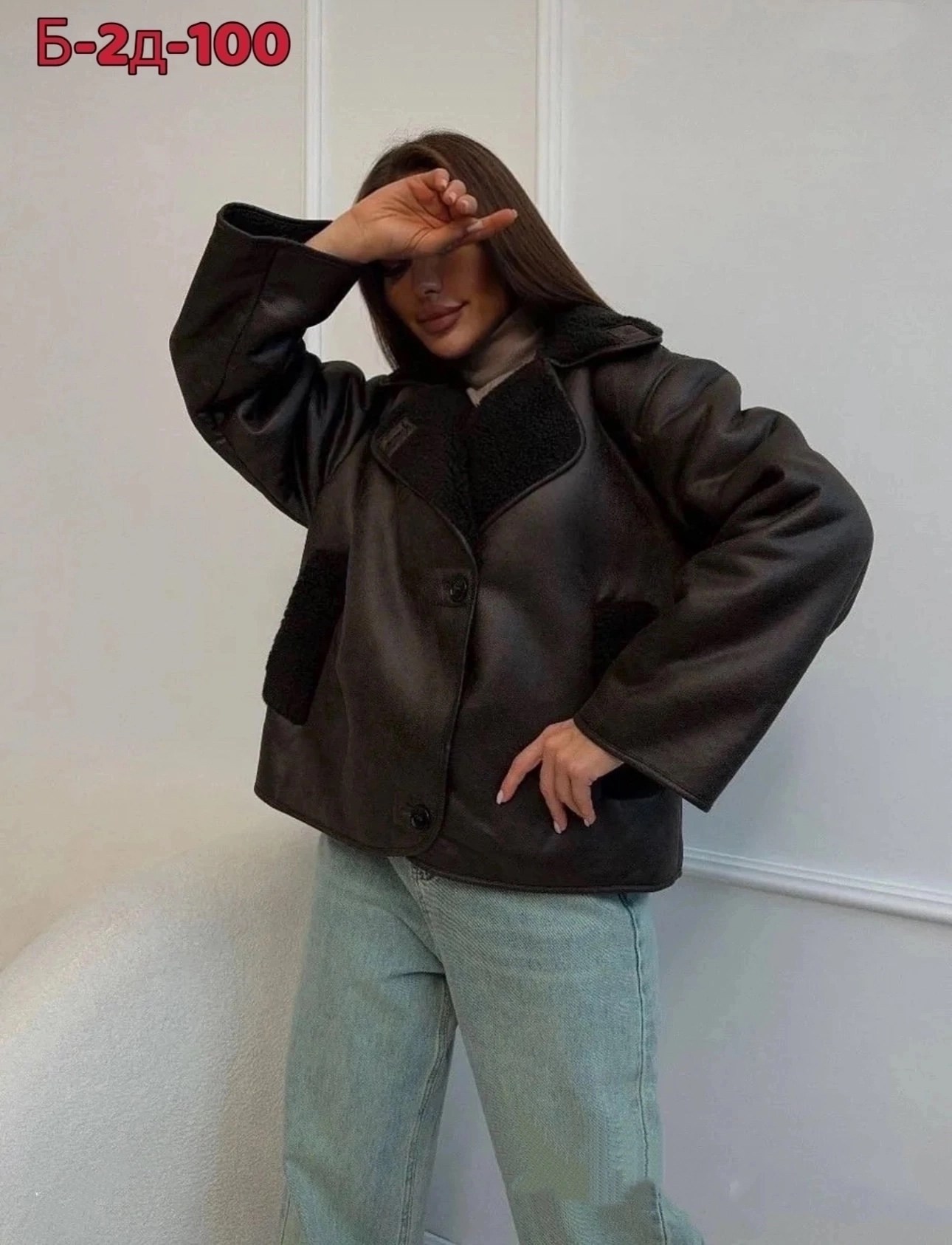 дубленка зимняя авиатор,дубленка зимняя,женские куртки,женская дубленка,дубленка авиатор женская