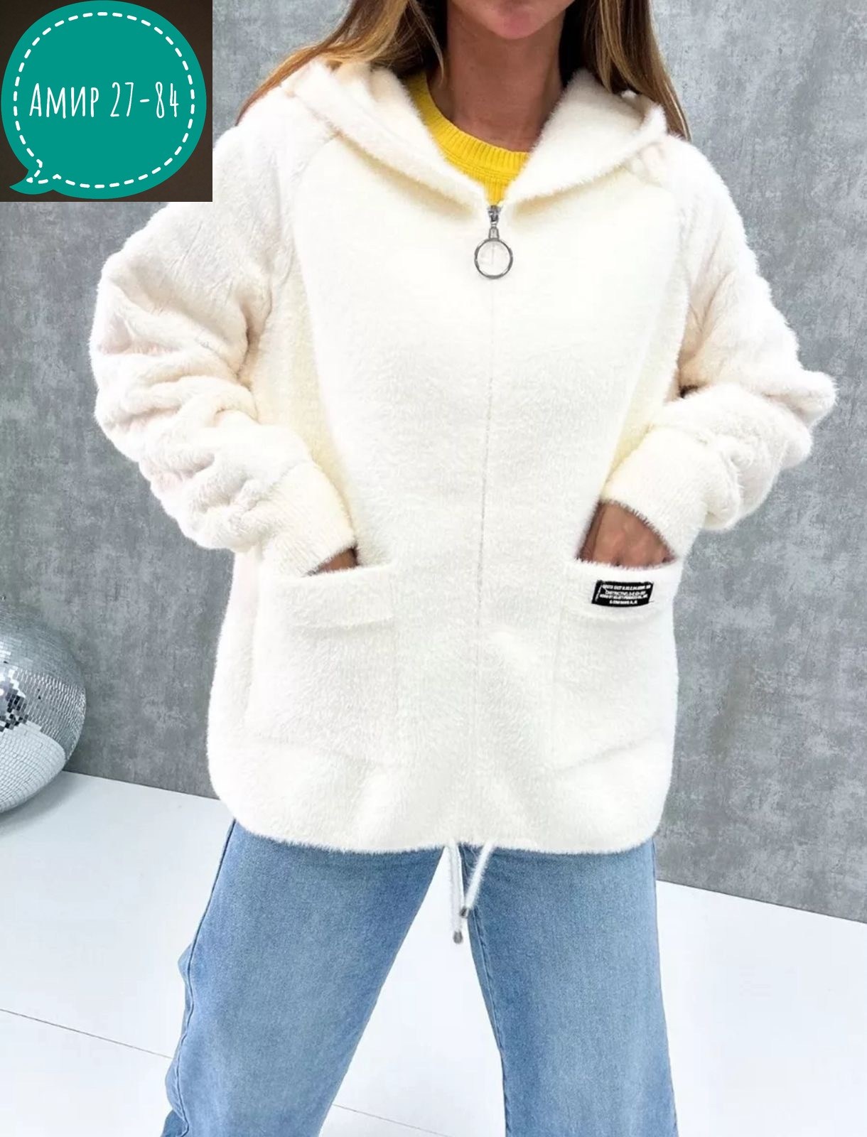 кардиган из альпаки,кардиган женский,кардиган под альпаку,кардиган,кардиганы женские оверсайз