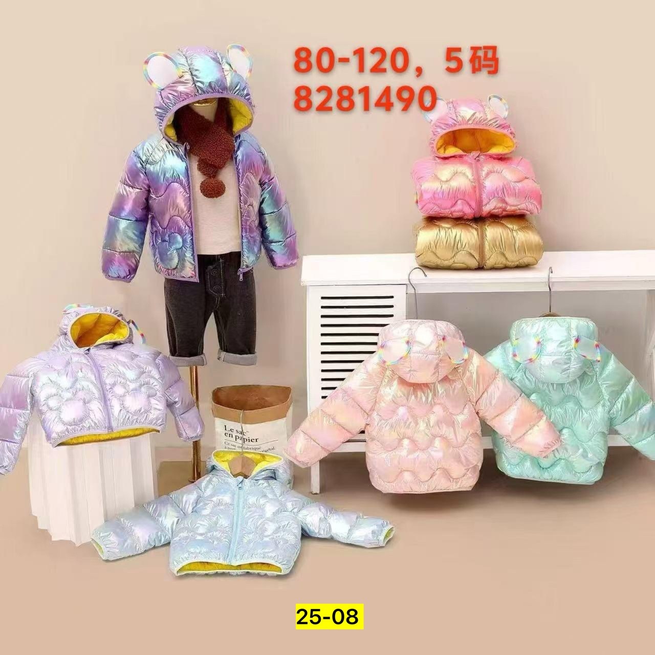 перламутровая куртка для девочки,детская куртка демисезонная,куртка для малыша,куртка демисезонная,детская куртка