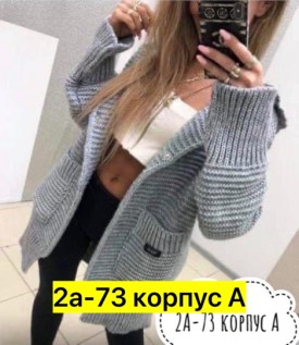 Свитер