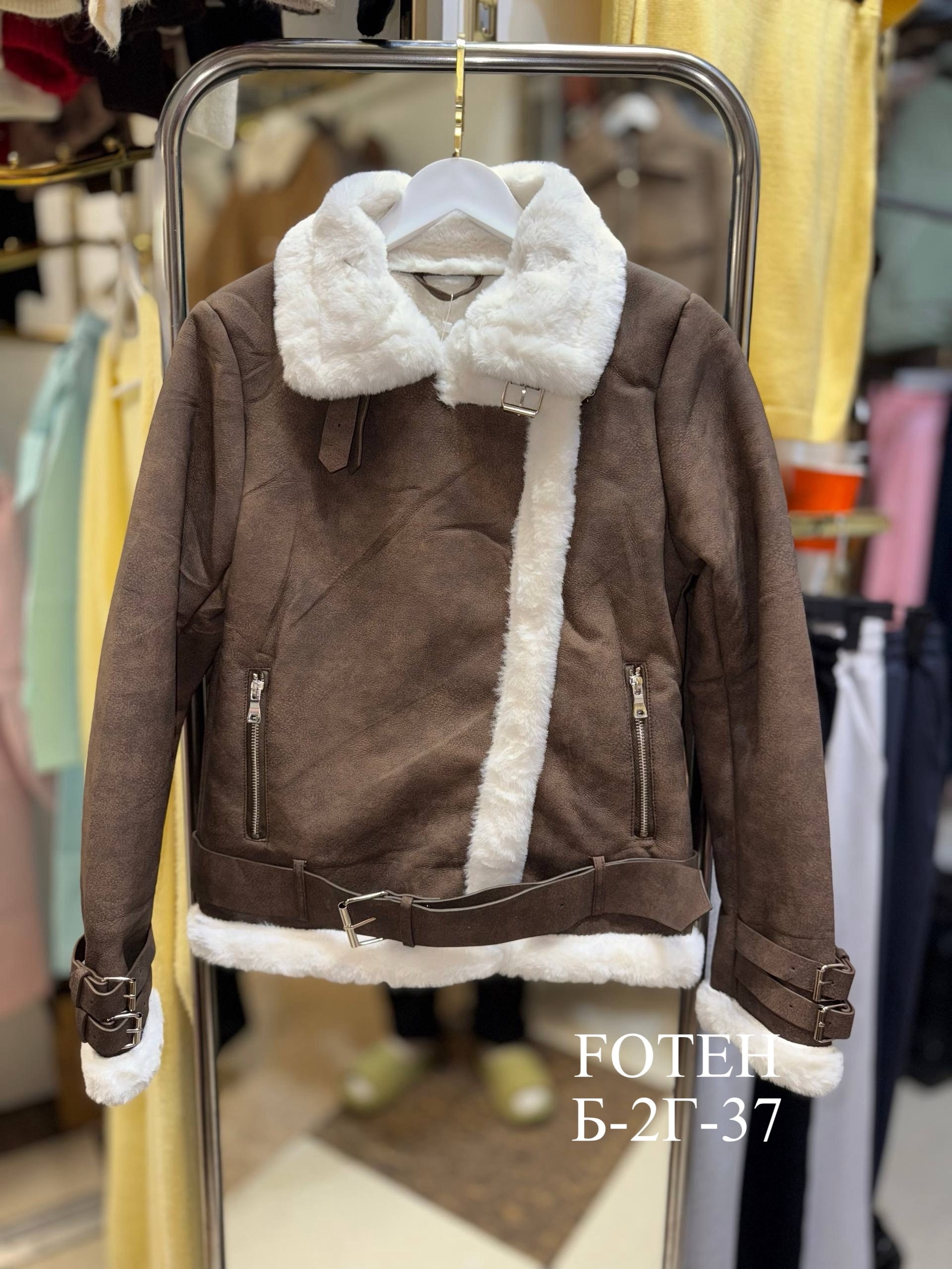 дубленка женская,женская дубленка зимняя,дубленка авиатор женская,куртка теплая,авиатор дубленка