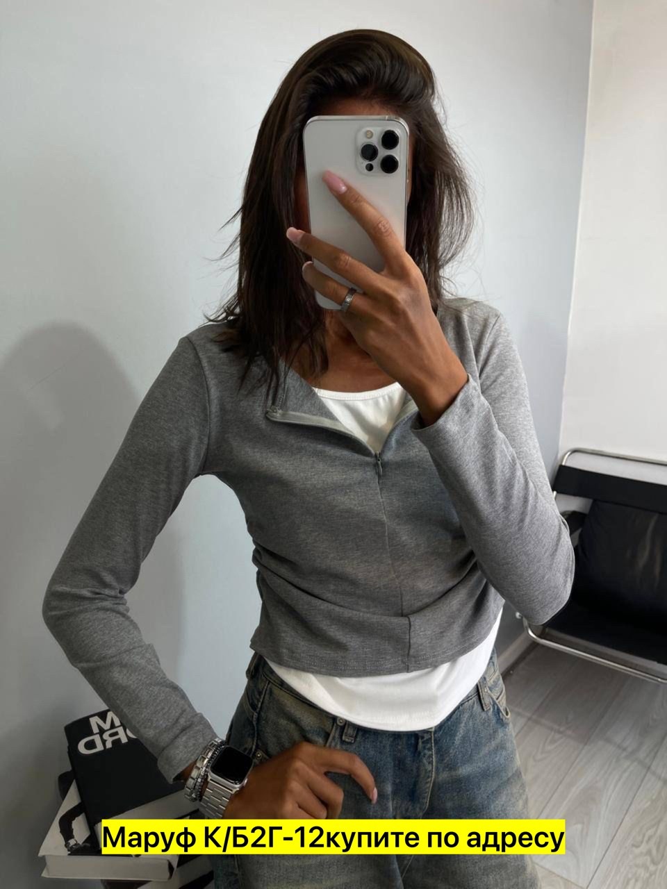 тонкая кофта,кофта женская,трикотажная кофта,толстовка кофта,кофта лапша