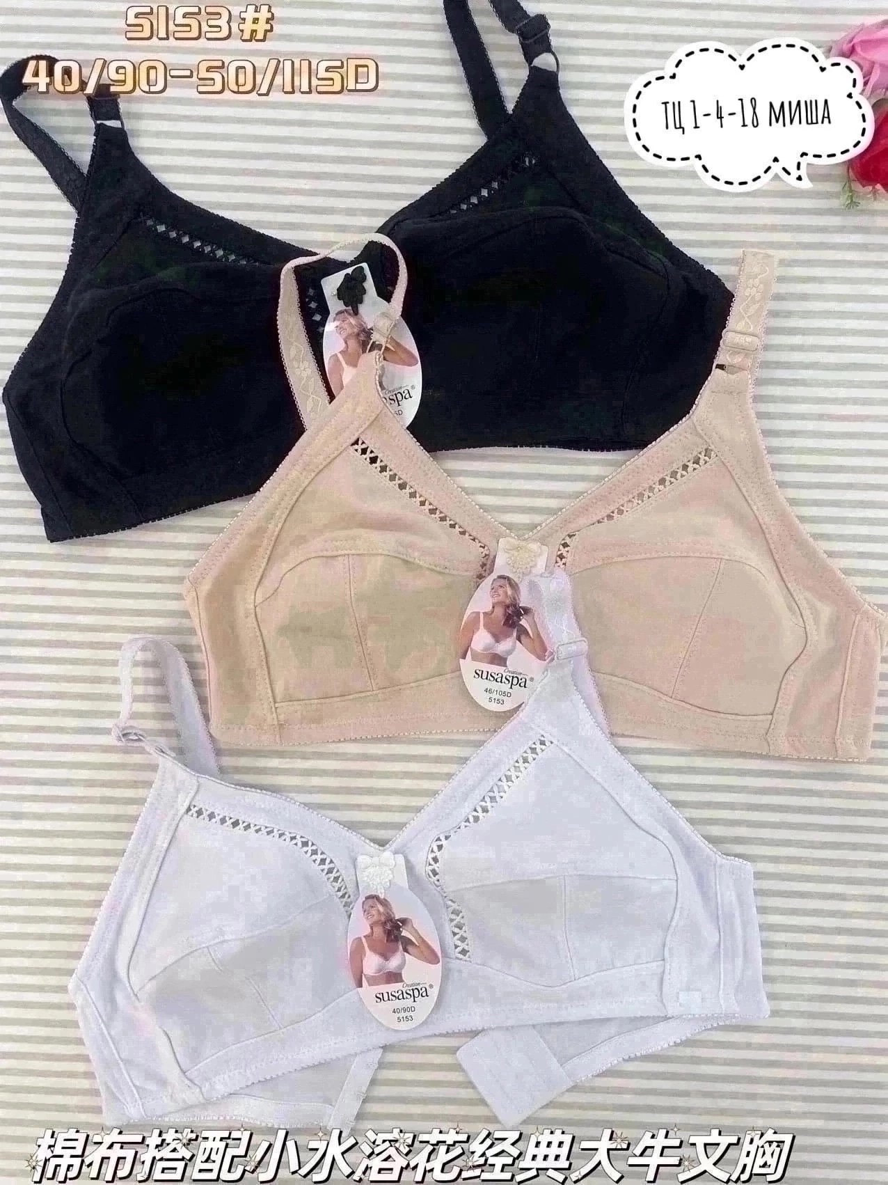 34е бюстгальтер,бюстгальтеры женские,бюстгальтер для женщин,бюстгальтеры больших размеров,бюстгальтеры