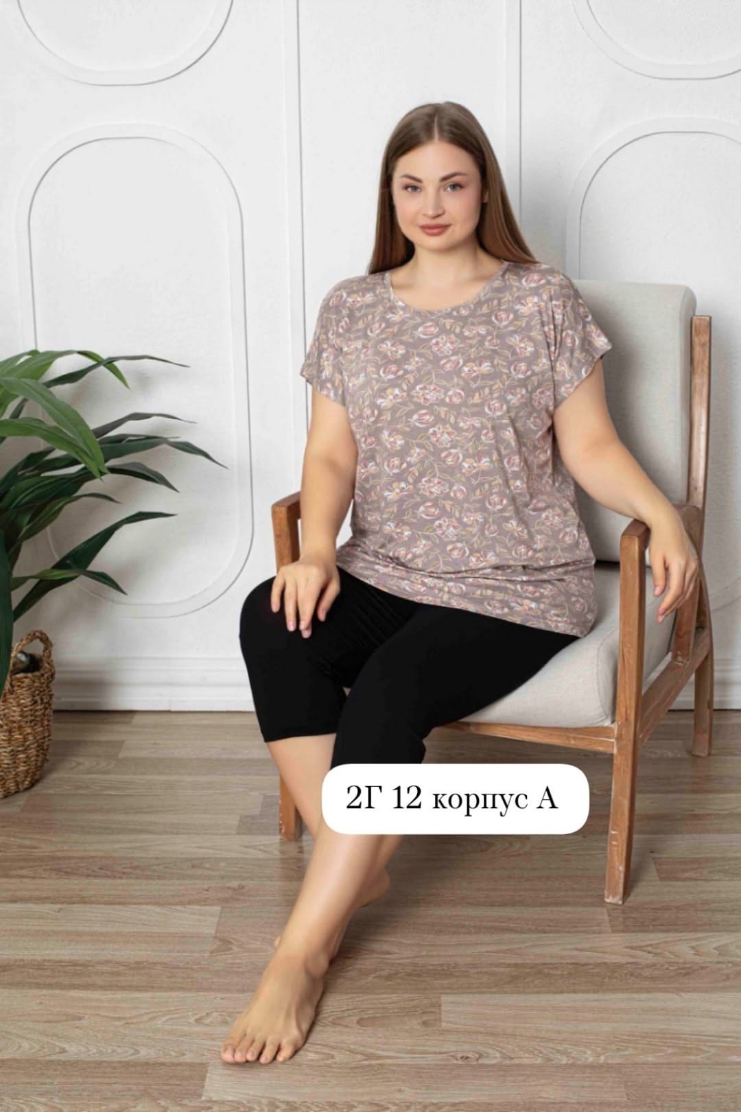 одежда для дома,домашняя одежда,костюм женский с бриджами домашний большие размеры, больших размеров,костюмы двойки