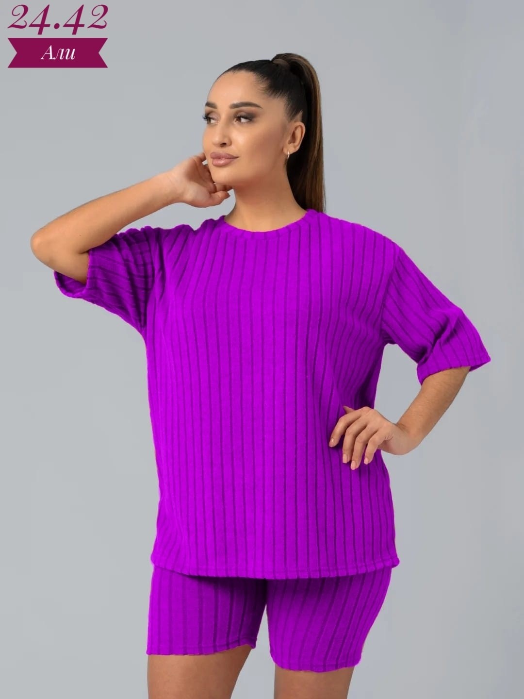 трикотажные костюмы,вязаные костюмы,комплект одежды женские,костюм женский,повседневный костюм