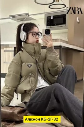 Верхняя одежда