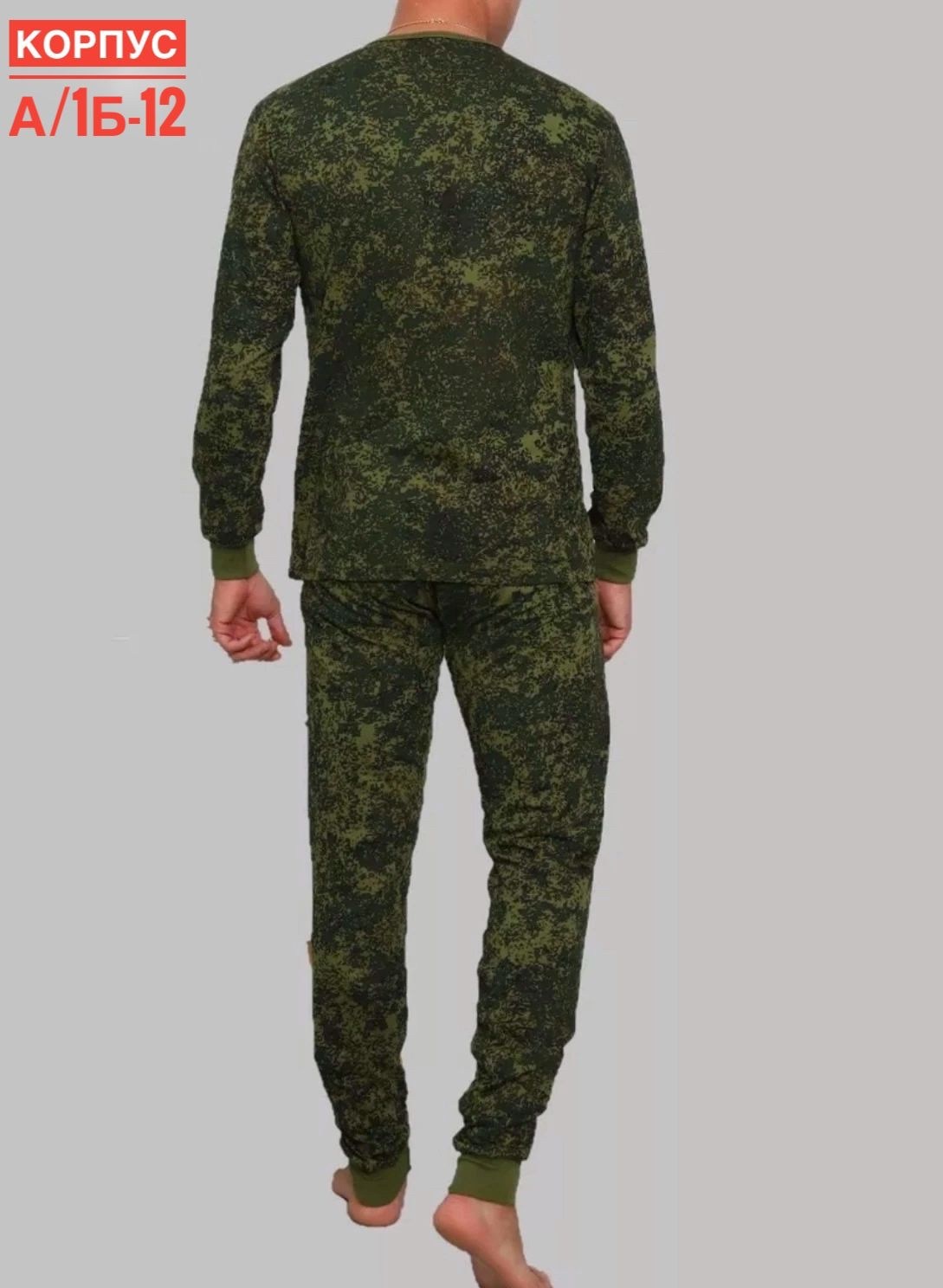 ,термобелье с начесом,костюмы двойки,термобелье комплект,костюм камуфляжный