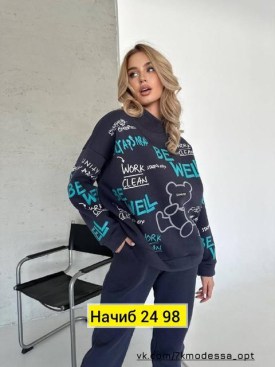 Костюм
