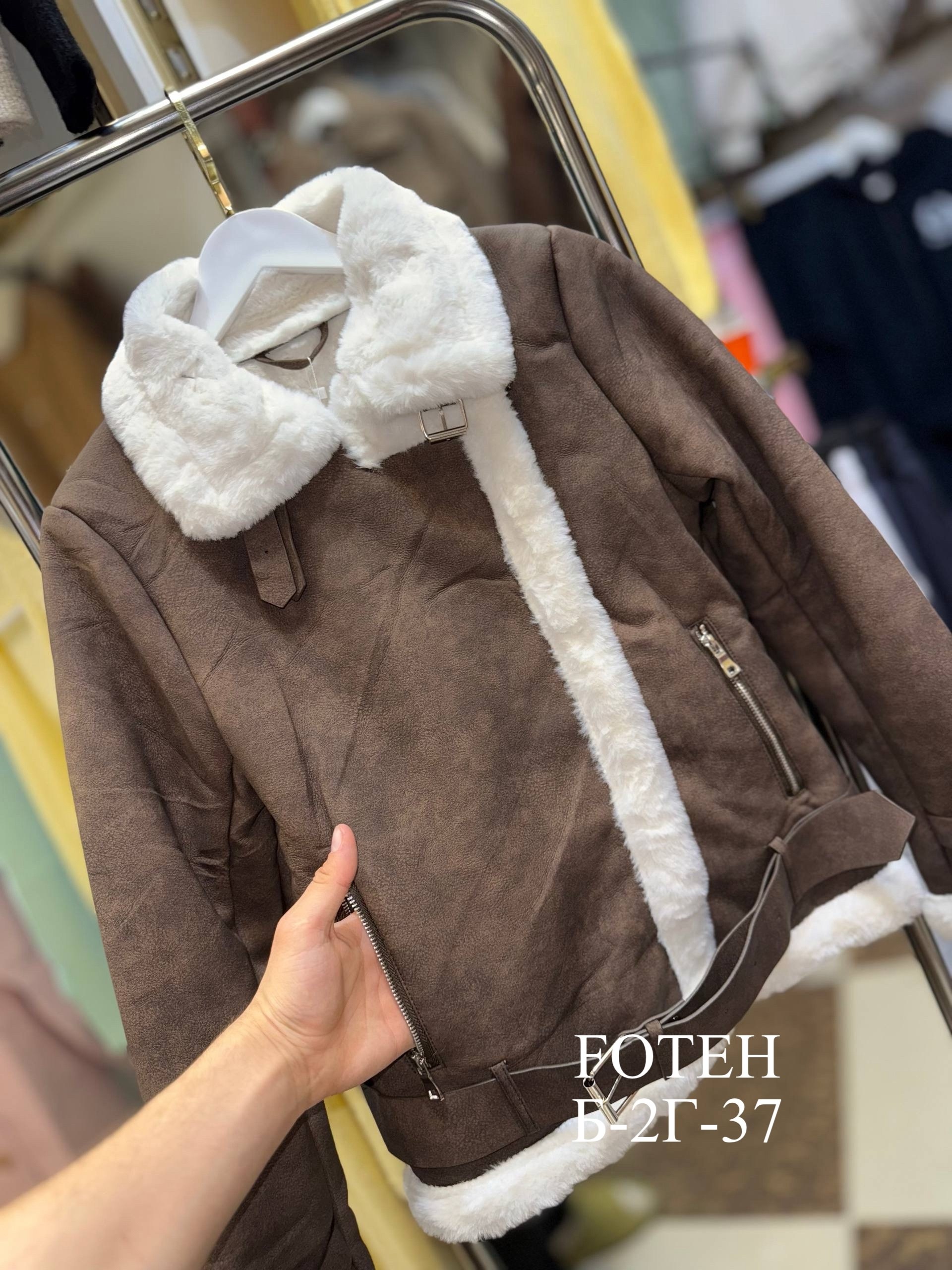 дубленка женская,женская дубленка зимняя,дубленка авиатор женская,куртка теплая,авиатор дубленка