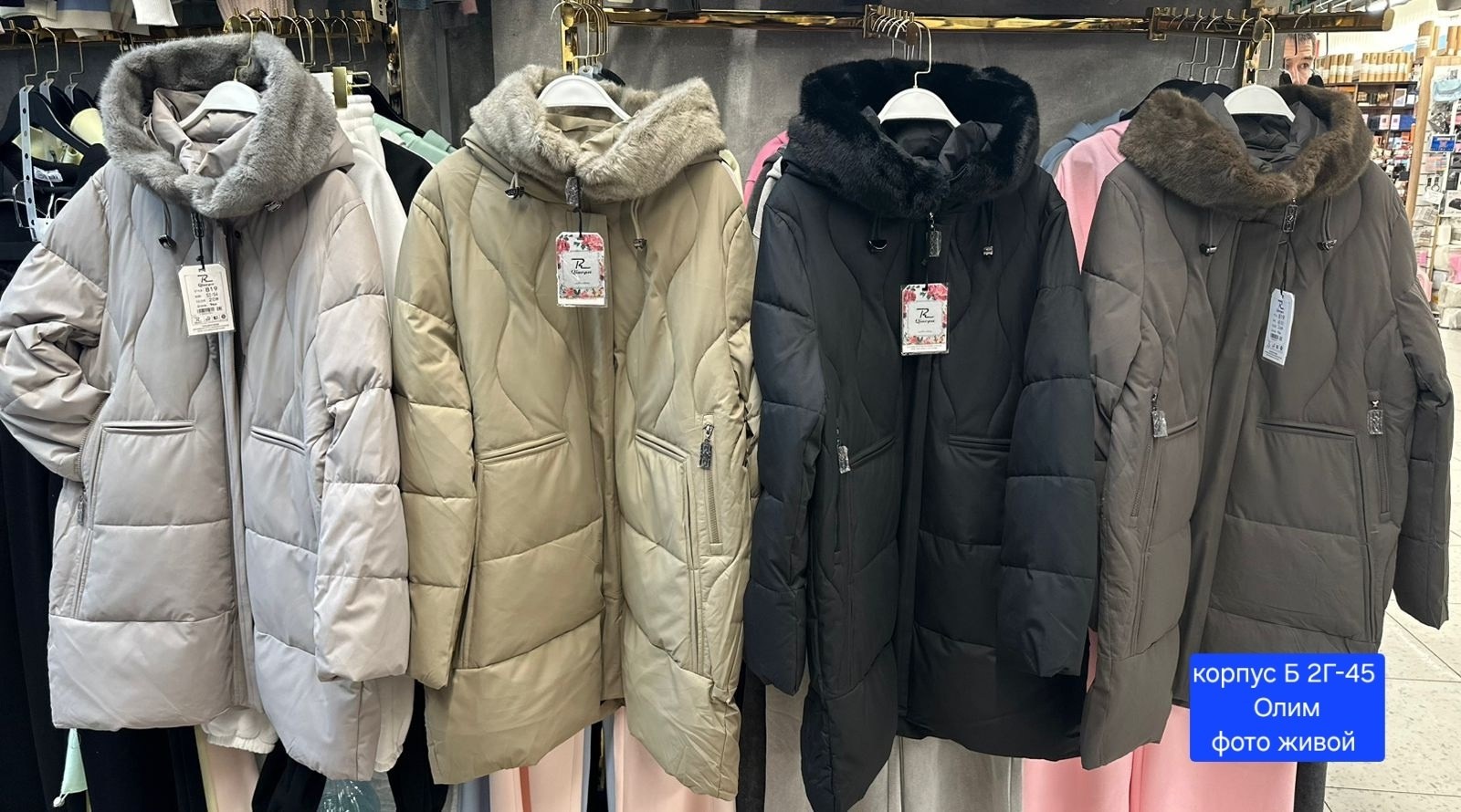 зимние куртки,куртка женская,куртка зимняя женская,куртка зима,куртка