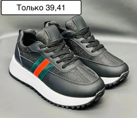 Кроссовки