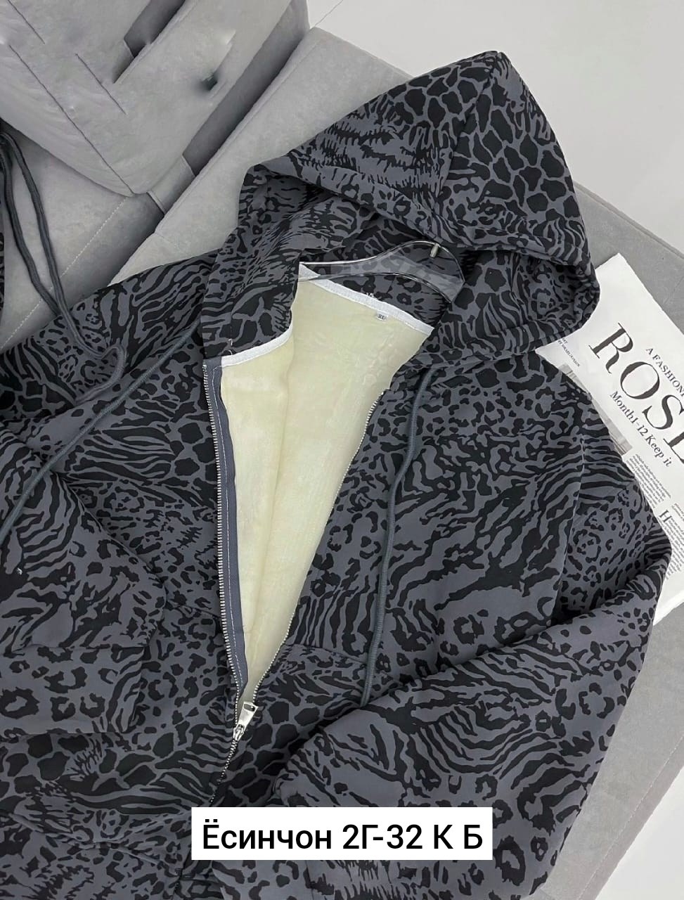 костюм двойка женская,спортивные костюмы женские,костюмы двойки,леопардовые костюмы,костюм женский теплый