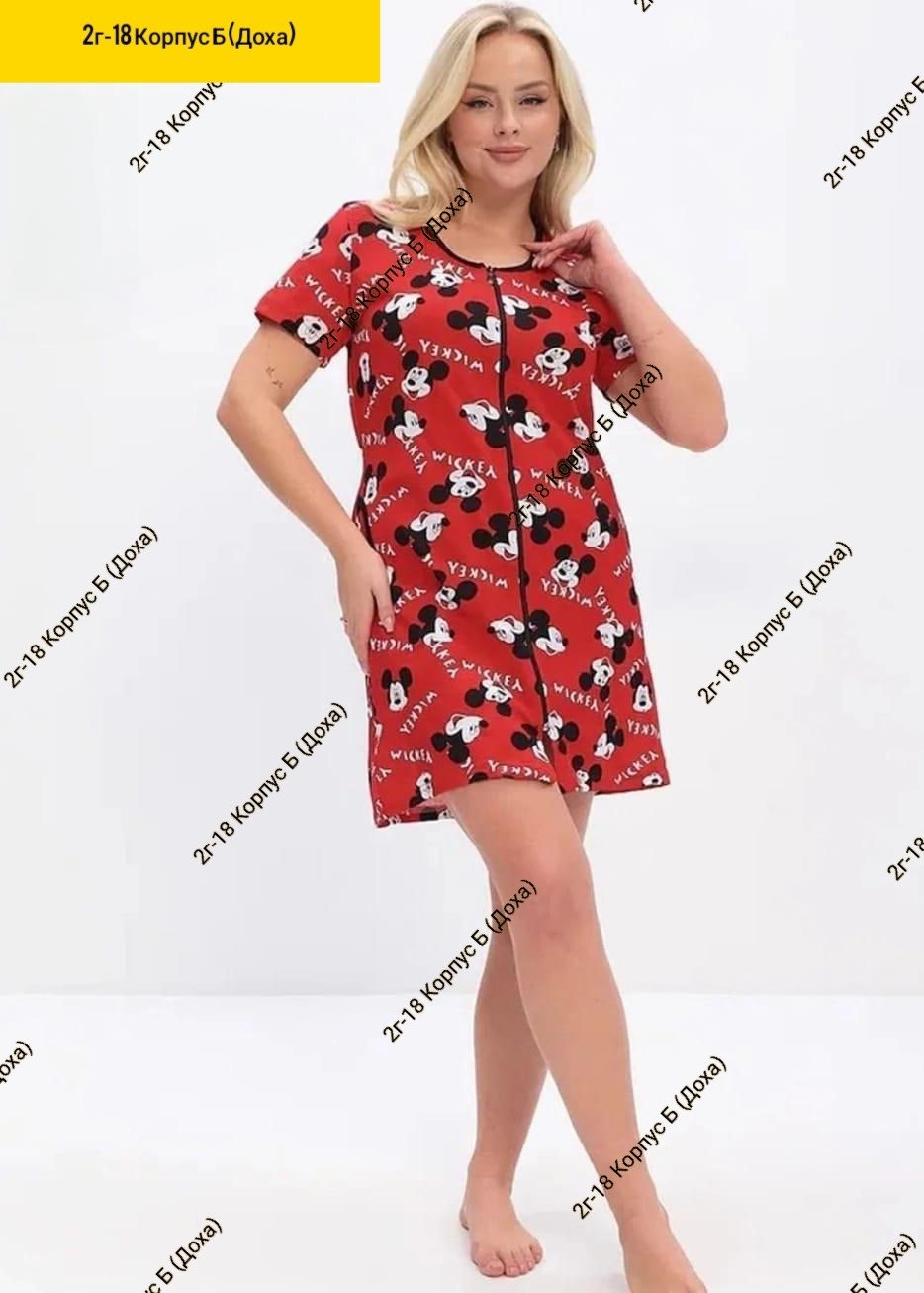 халат женский домашний,халат больших размеров домашний,женский халат,халат домашний большие размеры,трикотажный халат